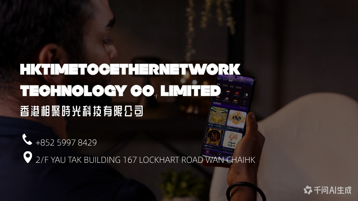 hktimetogether